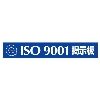 ISO9001E14001֘Api