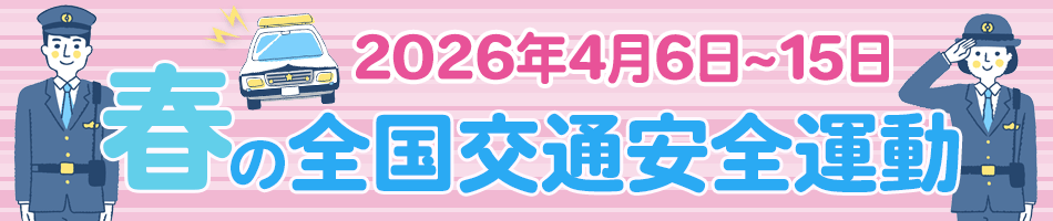 �S����ʈ��S�^��