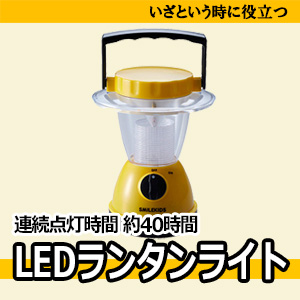 LED^Cg