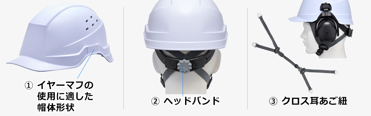 SC-23 �w�����b�g����