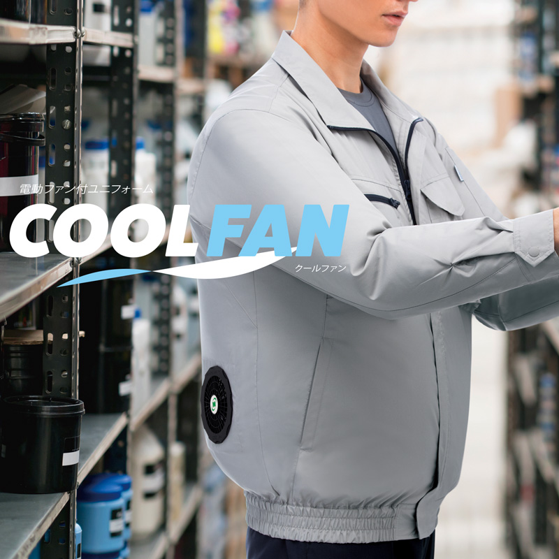 coolfan