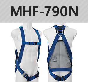 MHF-790N