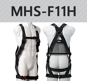 MHS-F11H