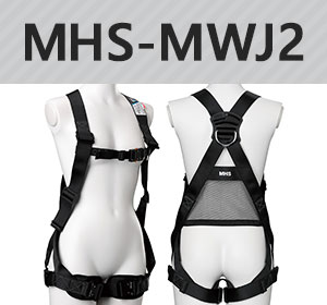 MHS-MWJ2