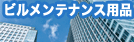 �r�������e�i���X�p�i