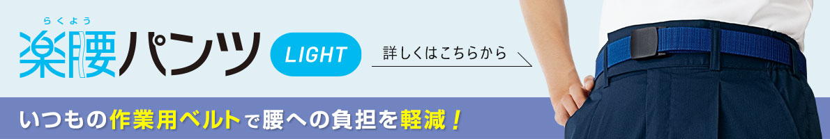 �y���p���c ���C�g