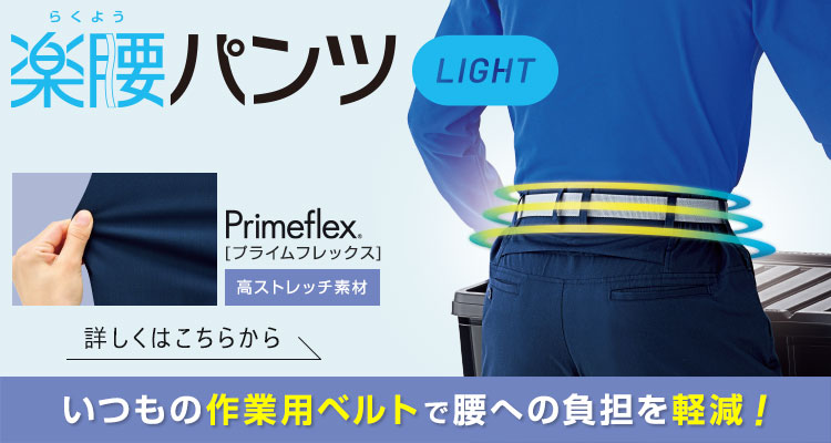 �y���p���c ���C�g