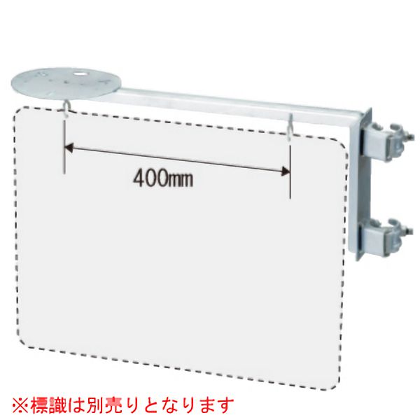 ユニット UNIT 取付金具一体型両面標識 No.2ゲート 305-38：資材・印刷