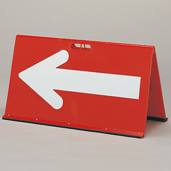 矢印板 （部分反射） ３８６－６５ 赤／白矢印 | 【ミドリ安全】公式通販