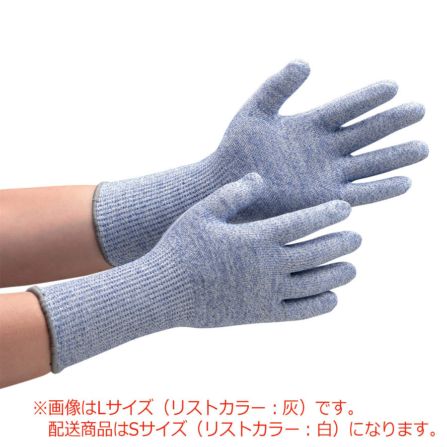 耐切創性手袋　カットガード　Ｆ１０２ＮＦ　ブルーロング　Ｓ