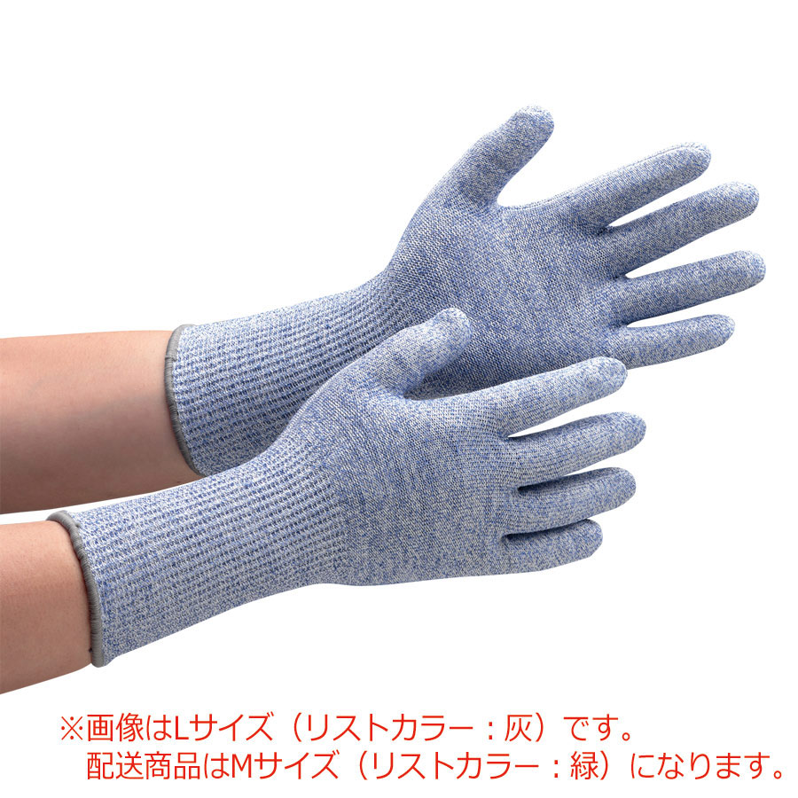 耐切創性手袋　カットガード　Ｆ１０２ＮＦ　ブルーロング　Ｍ