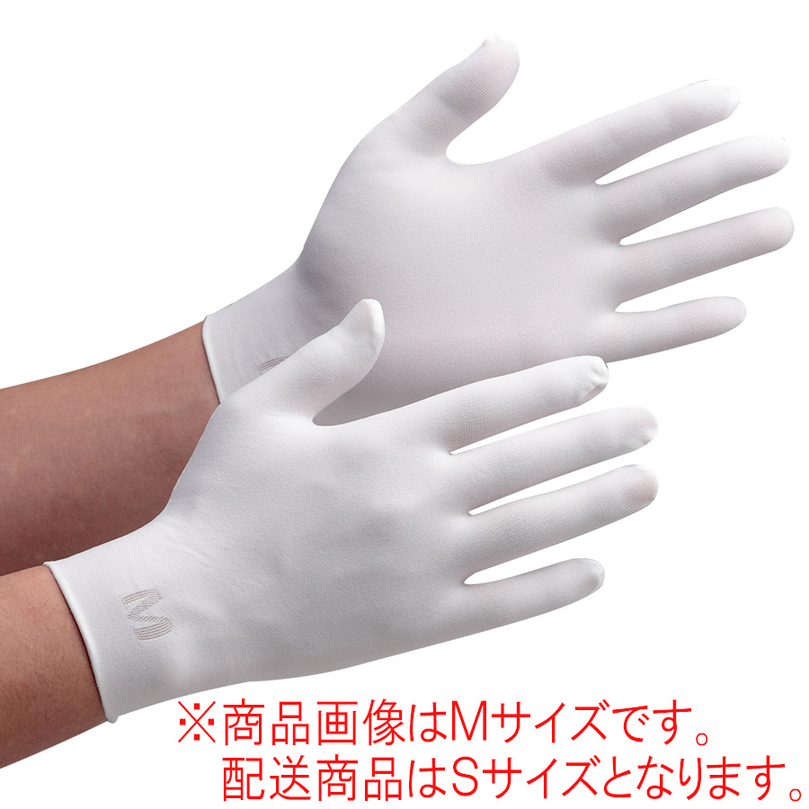 SALE／67%OFF】 LIZ JAPAN 業務用60セット 川西 スムス手袋 マチ無し 12双組 S