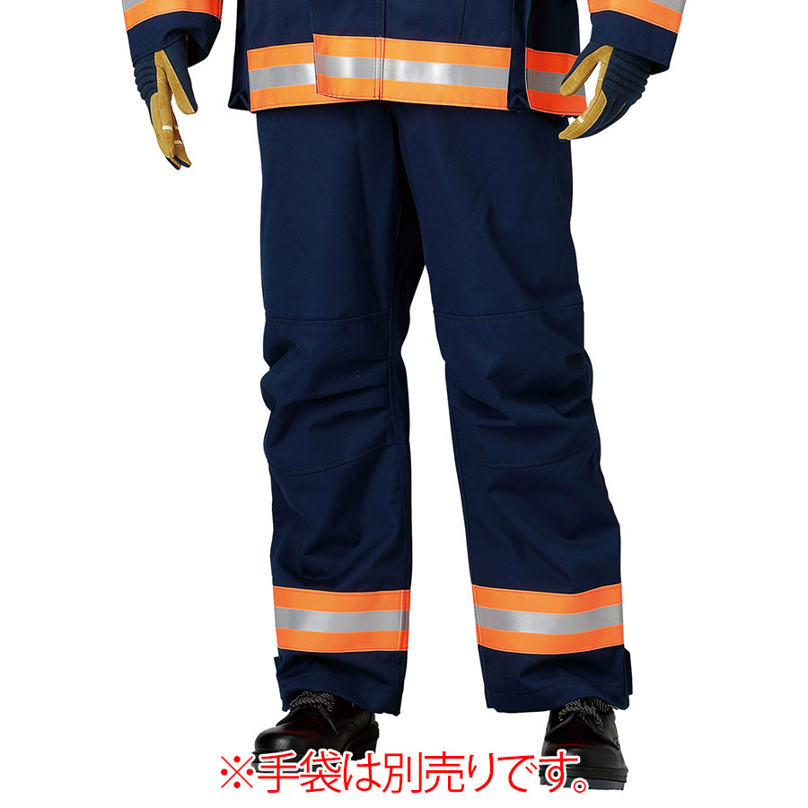自衛消防用防火衣 ズボン Ｌサイズ | 【ミドリ安全】公式通販