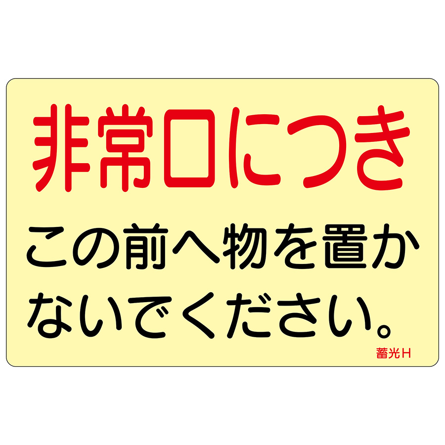 �h�A�m�u�\���X�e�b�J�[�@�~���@�g�|�P�@�����ɂ��@�O�U�X�O�P�T