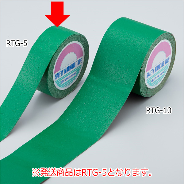 緑十字 GT-252WR ガードテープ(ラインテープ) 白 赤(トラ柄) 25mm幅×20m 148043 建築、建設用 