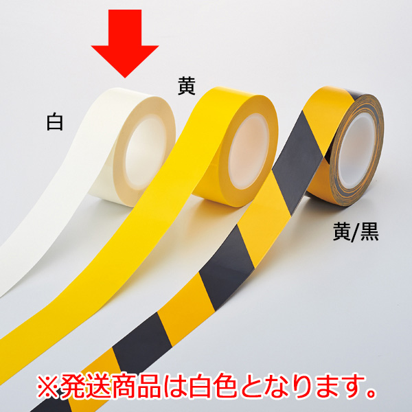 ガードテープ GT-101TR カラー：黄 黒 100mm幅 代引不可