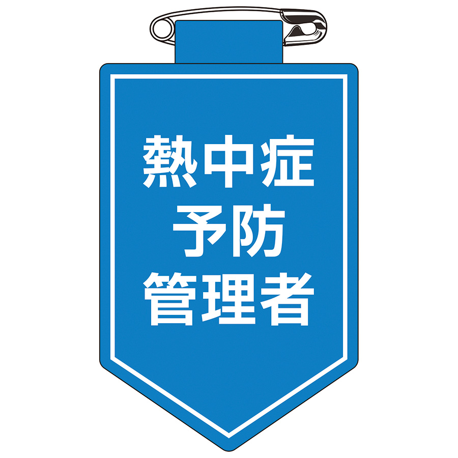 ���b�y���E���́@�P�Q�U�O�S�P�@���S�P