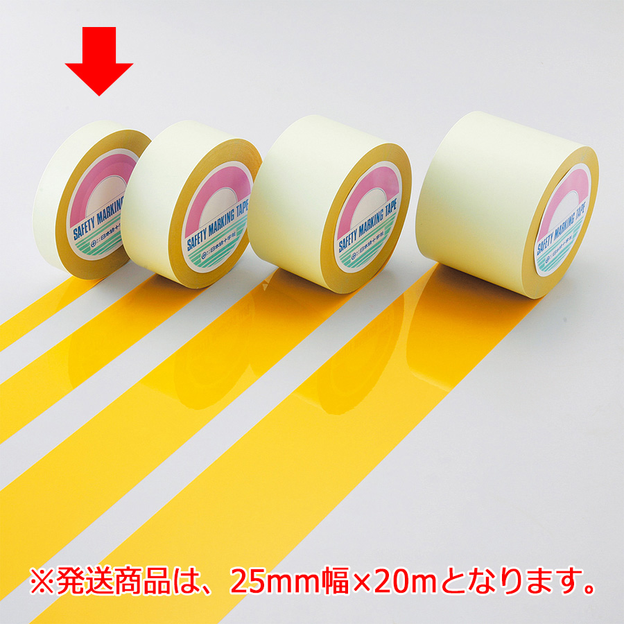 ガードテープ 赤紫 100mm幅 20m GT−102RP テープ 日本製 （ フロアテープ 屋内 安全 区域 標示 粘着テープ 区画整理 線引き ライン引き ） - 1