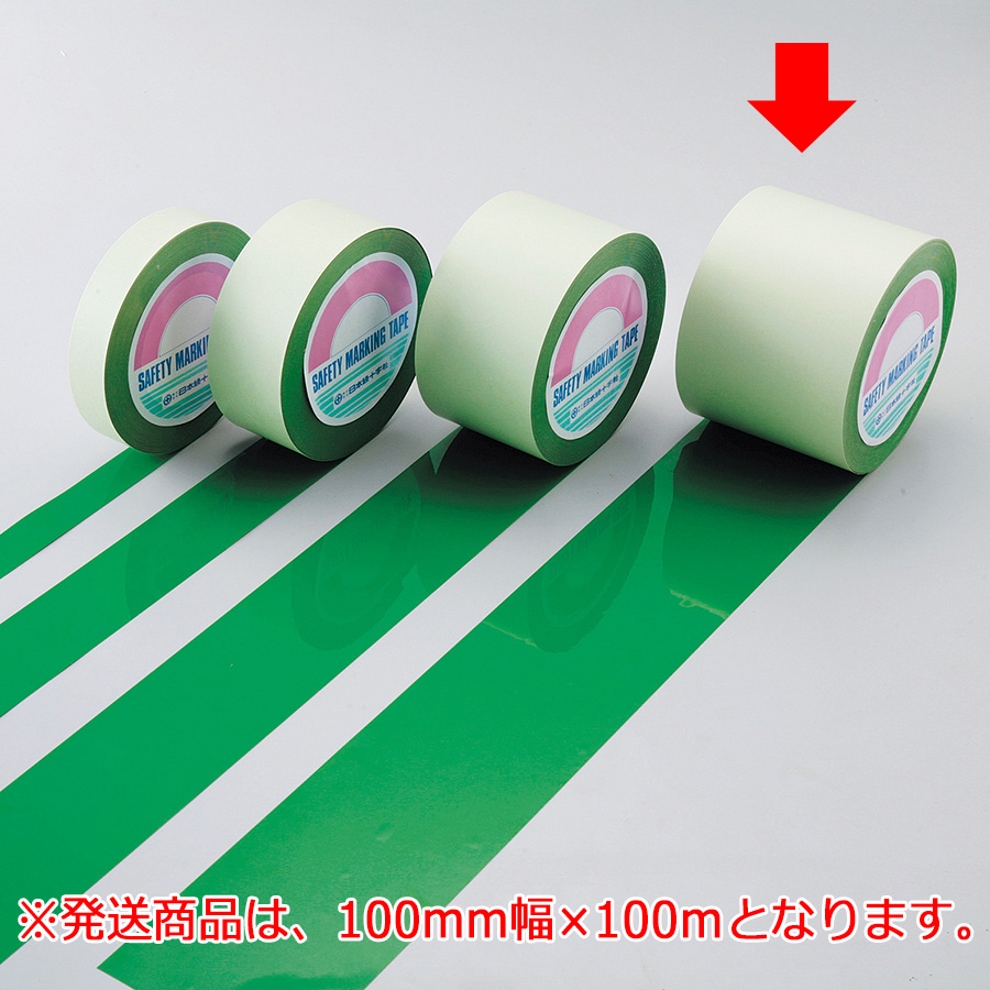 WEB限定 日本緑十字社 ガードテープ(ラインテープ) 白 青(トラ柄) 50mm