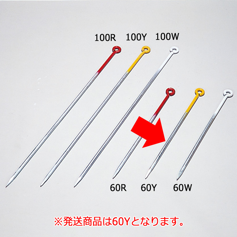 ポール型ロープガイド ６０ｙ 黄 ２８２０１１ ミドリ安全 公式通販