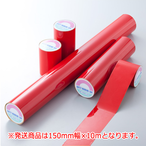 日本緑十字社 粗面用反射テープ AHT-110R 赤 100mm幅×10m 厚み 0.2mm 