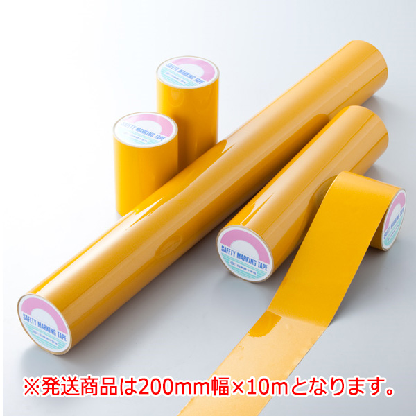 人気の 粗面用反射テープ AHT-110R カラー