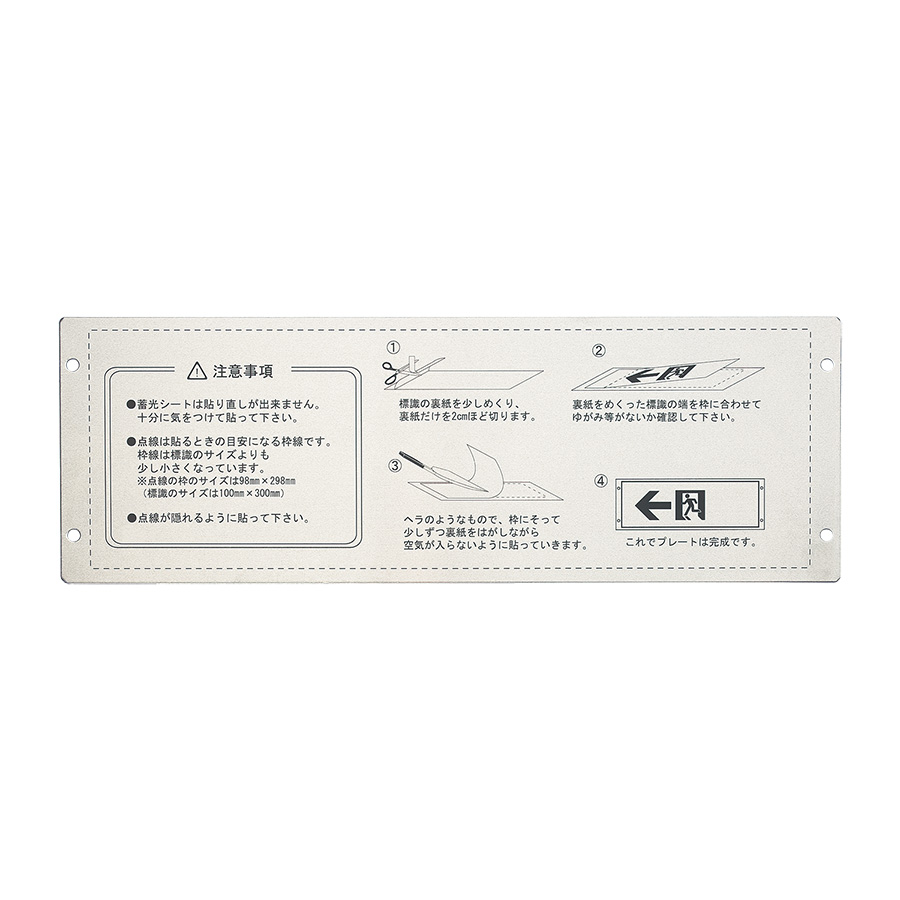 直輸入品激安 高輝度蓄光テープ 矢印付 FLAY-5010 幅