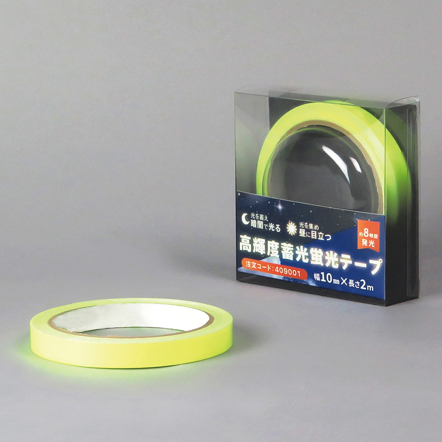日本初の 高輝度蓄光テープ 50mm×10m 072005 FLA-501 1個 日本緑十字社 24-7125-06