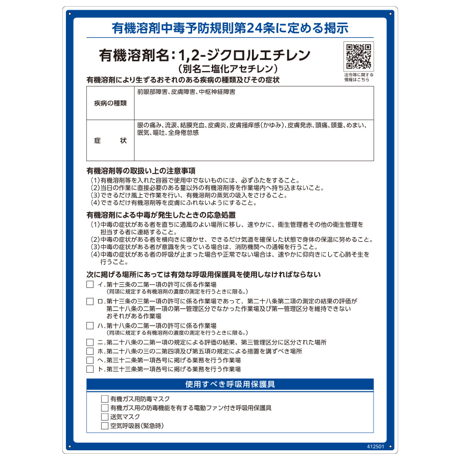 �L�@�n�ܕW���@�q�`�d�|�T�O�P�@�P�Q�|�W�N�����G�`�����@�S�P�Q�T�O�P