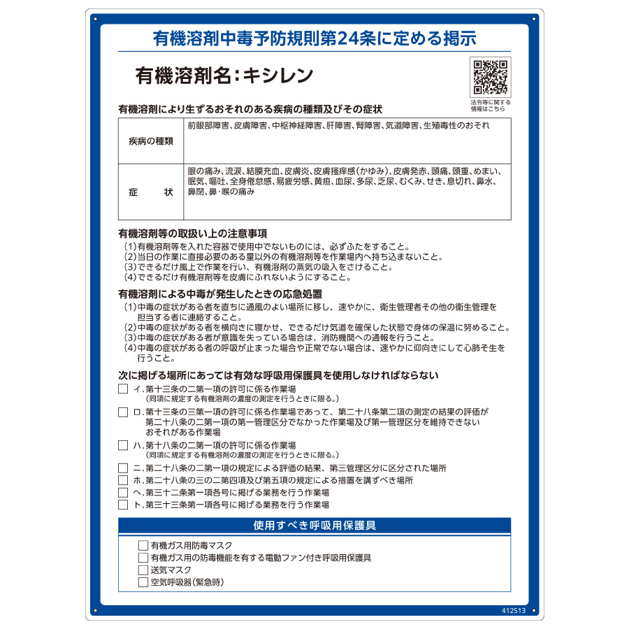 �L�@�n�ܕW���@�q�`�d�|�T�P�R�@�L�V�����@�S�P�Q�T�P�R