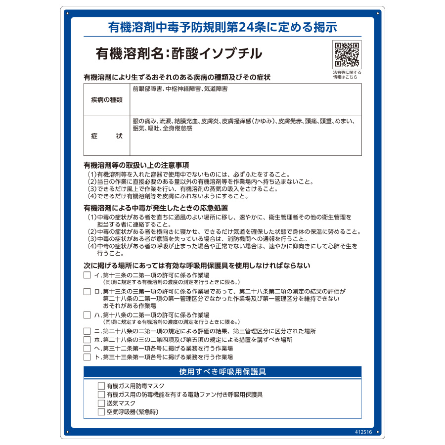 �L�@�n�ܕW���@�q�`�d�|�T�P�U�@�|�_�C�\�u�`���@�S�P�Q�T�P�U