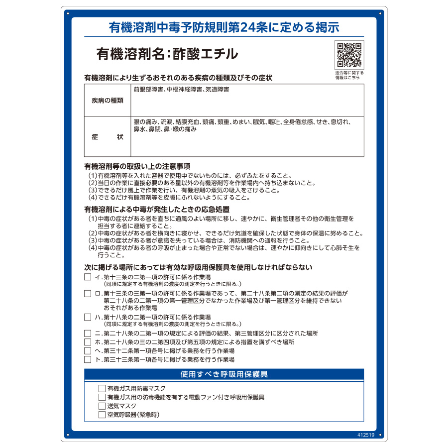 �L�@�n�ܕW���@�q�`�d�|�T�P�X�@�|�_�G�`���@�S�P�Q�T�P�X