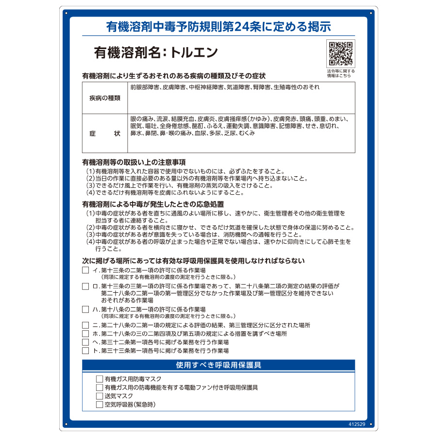 �L�@�n�ܕW���@�q�`�d�|�T�Q�X�@�g���G���@�S�P�Q�T�Q�X