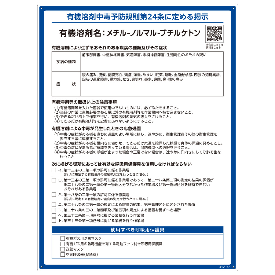 �L�@�n�ܕW���@�q�`�d�|�T�R�V�@���`���|�m���}���|�u�`���P�g���@�S�P�Q�T�R�V