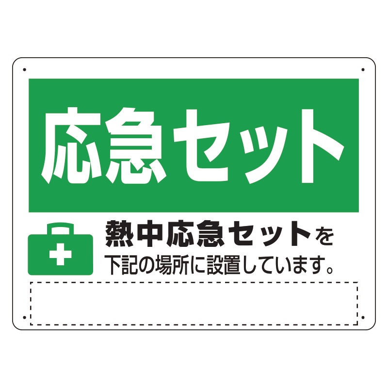 �M�����}�Z�b�g�ē��W���@�g�n�|�T�P�R�O