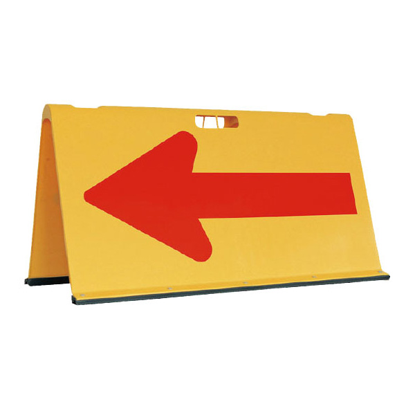 樹脂製 矢印板 ３８６－００３ 赤矢印反射 | 【ミドリ安全】公式通販