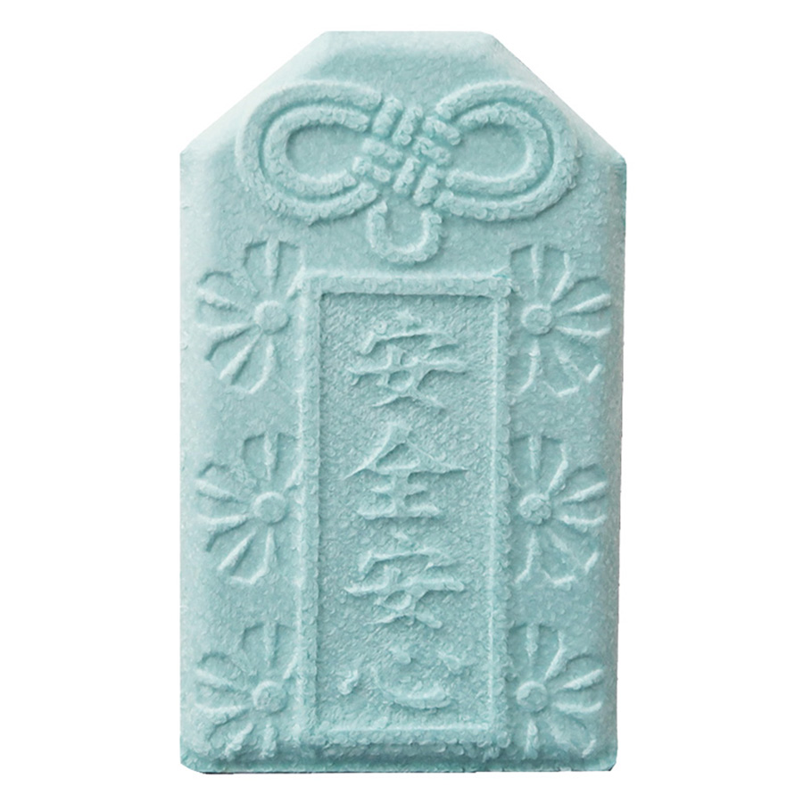 �����^�I���@�v�s�|�U�X�O�@�O���[��