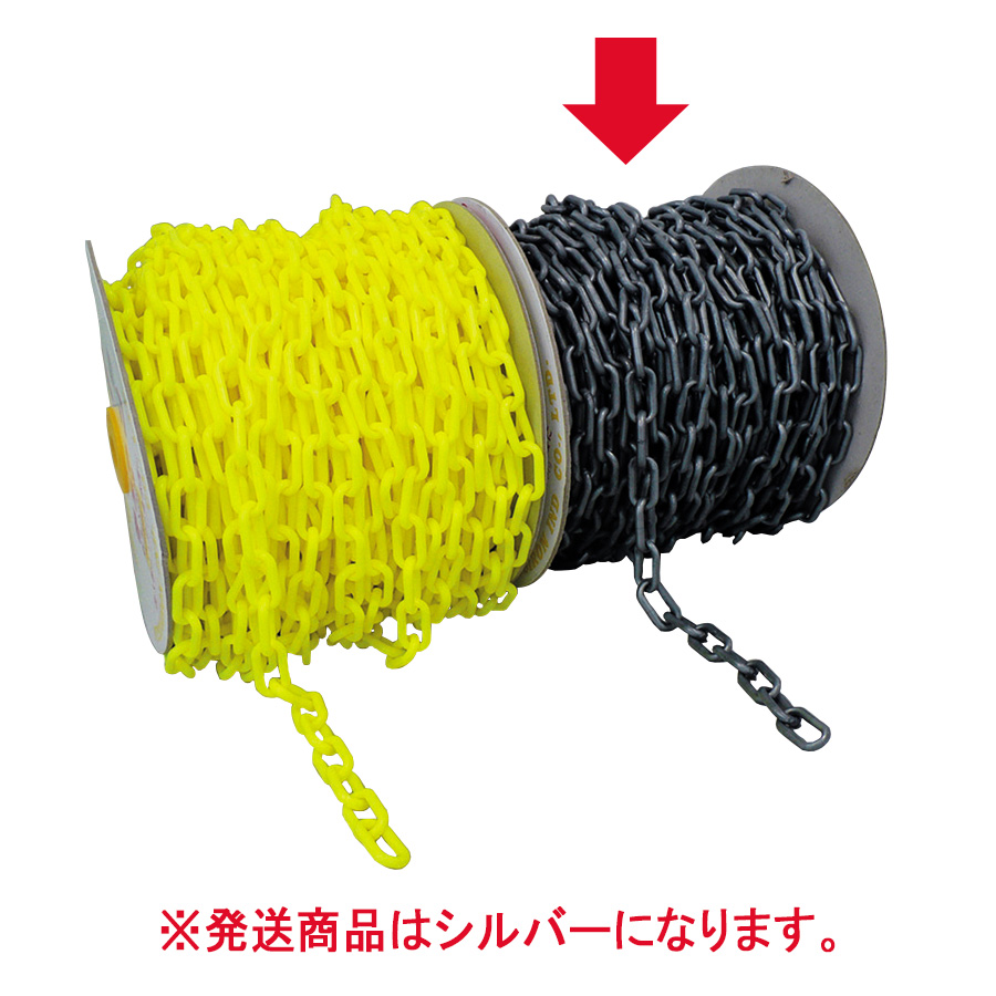 国内正規品 コンヨ (KONYO) プラスチックチェーン #8 蛍光黄色 50m 通販
