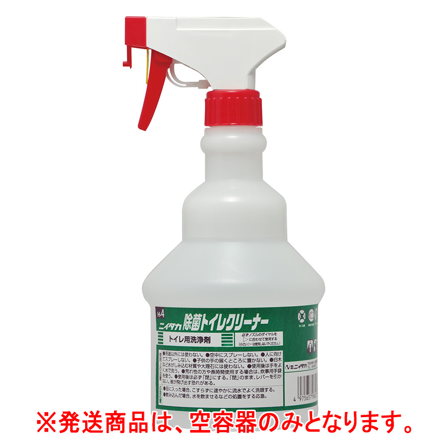 除菌トイレクリーナー用　広口ワイドスプレーボトル　５００ｍｌ空容器