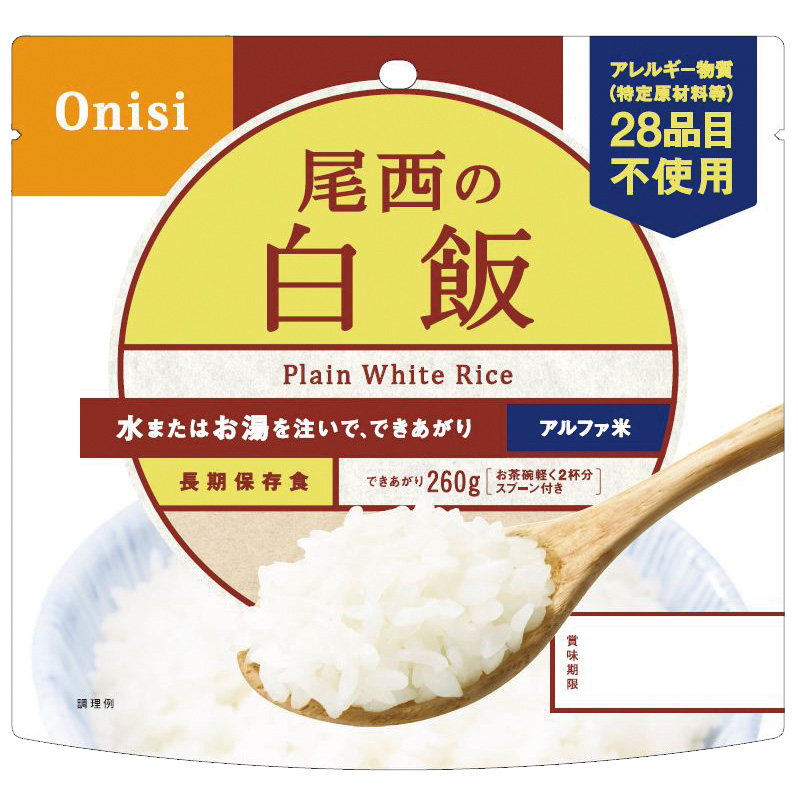 アルファ化米保存食　五目ご飯　1ケース（50食）