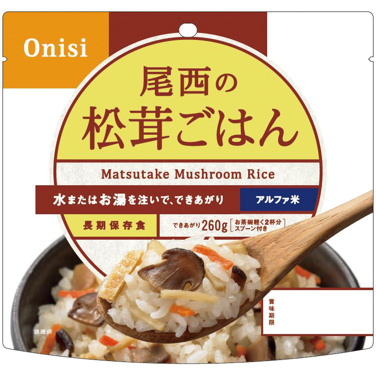 アルファ化米 五目ご飯50食