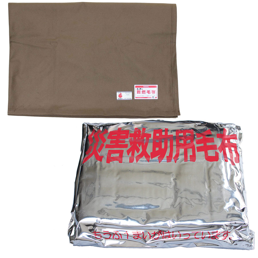 カロンエコ 超コンパクトパック 毛布 ６４折 （１０枚入／箱）| 防災