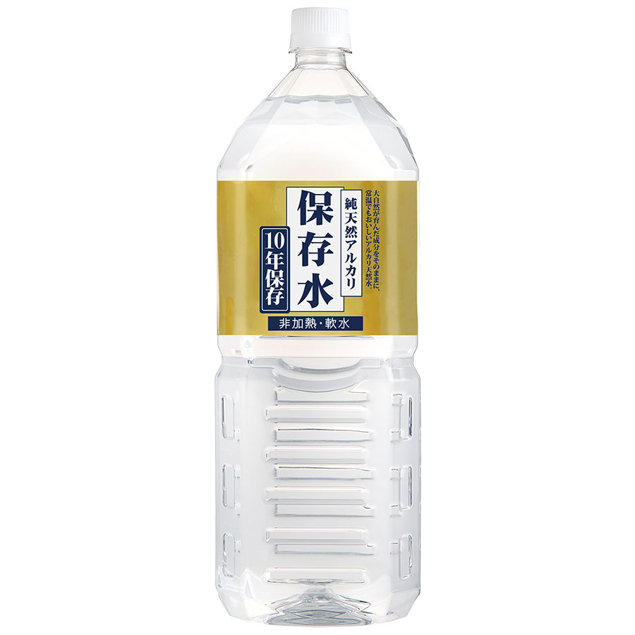 純天然アルカリ 10年保存水 2L×6本 | 【ミドリ安全】公式通販
