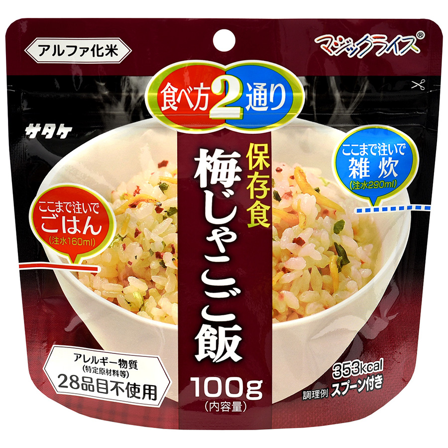 スプーン マジックライス 50食セット 青菜ご飯 VUkxj-m46765345018 ジックライ