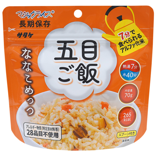 マジックライス ななこめっつ 五目ご飯 ７０ｇ×５０袋 | 【ミドリ安全