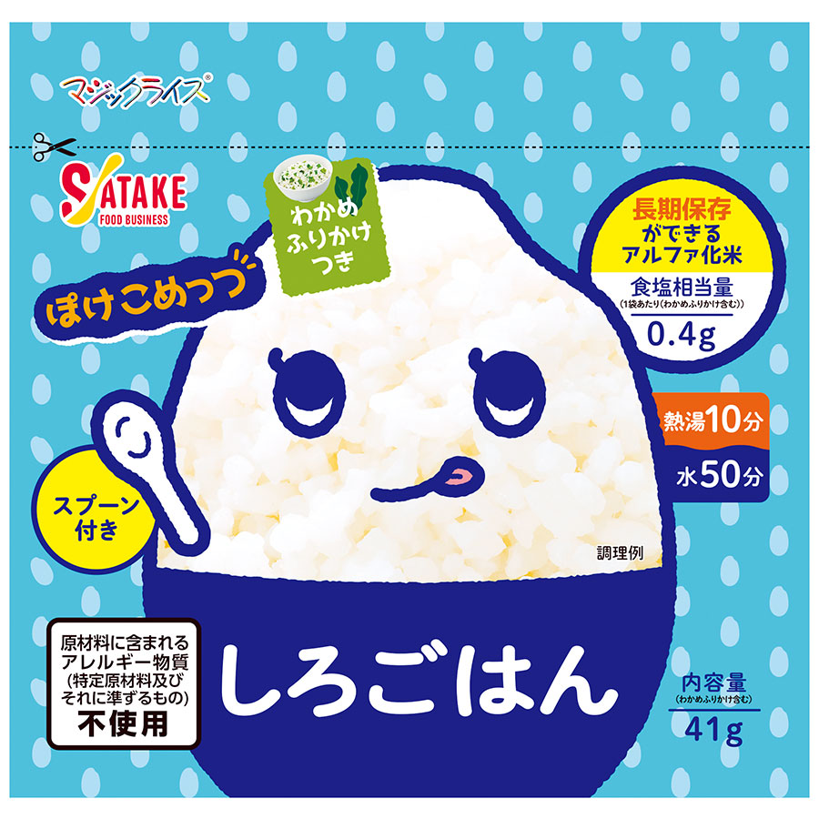 �}�W�b�N���C�X�@�ۂ����߂��@���낲�͂�i�킩�߂ӂ肩���t�j�@�T�O��