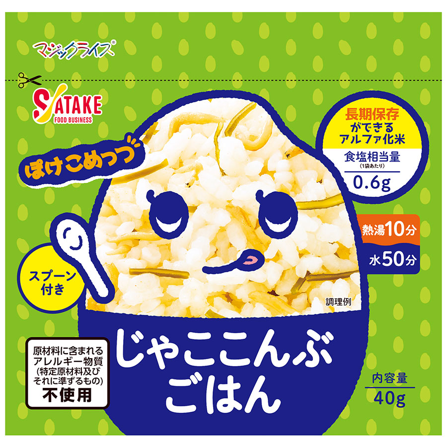 �}�W�b�N���C�X�@�ۂ����߂��@���Ⴑ����Ԃ��͂�@�T�O��