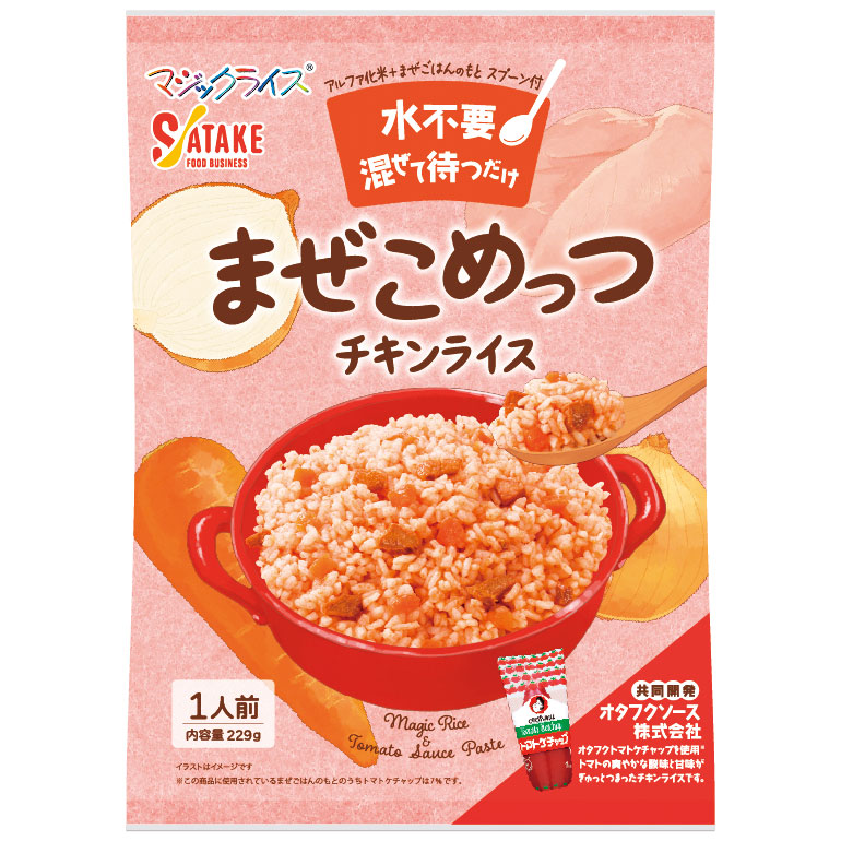 �}�W�b�N���C�X�@�܂����߂��@�`�L�����C�X�@�Q�O��