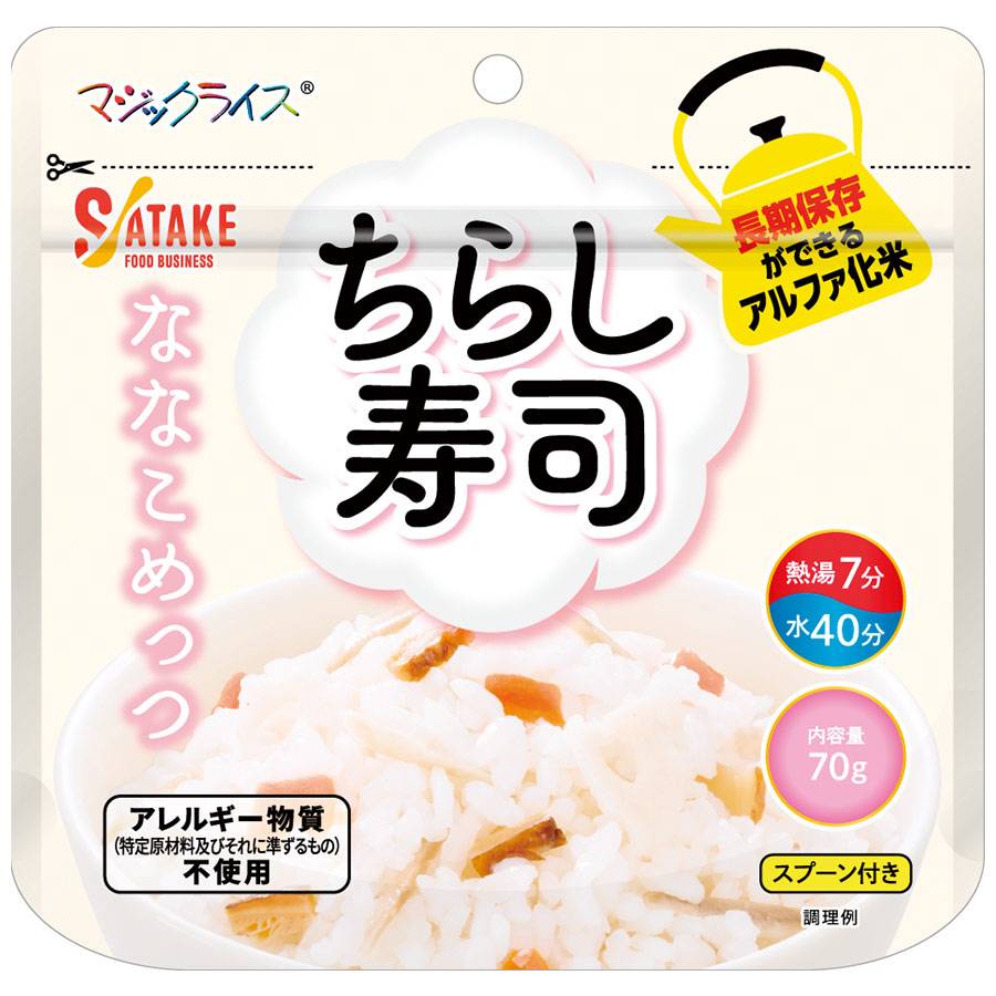 �}�W�b�N���C�X�@�ȂȂ��߂��@���炵���i�@�V�O��×�Q�O��