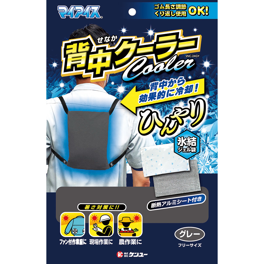 �}�C�A�C�X�@�w���N�[���[�@�A�C�{���[